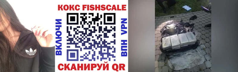 КОКАИН 99% KRAKEN зеркало Болотное купить наркотики цена
