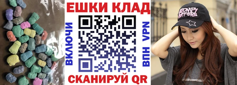 Экстази ешки  даркнет сайт  Болотное 