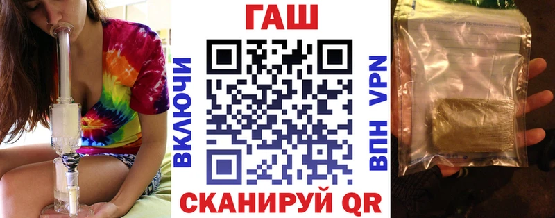 Гашиш VHQ  купить наркотики цена  Болотное 