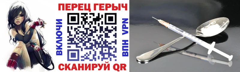 ГЕРОИН хмурый  Болотное 