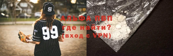 герыч Абаза