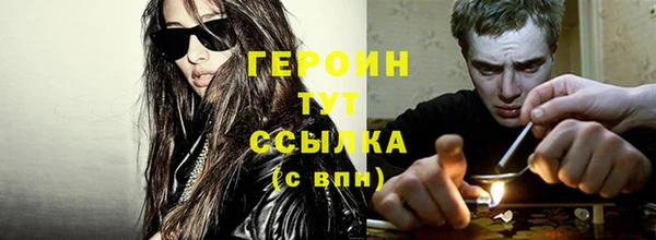 герыч Абаза