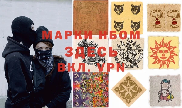 амф Абинск