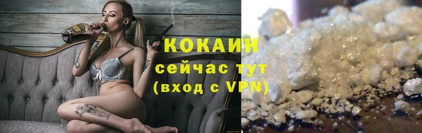 стафф Абдулино