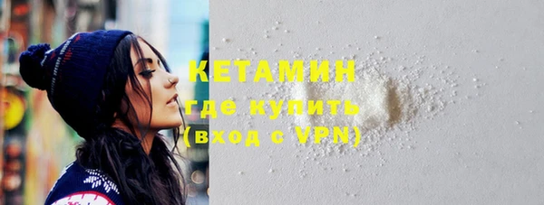 стафф Абдулино