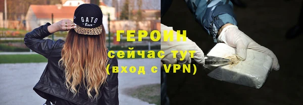 герыч Абаза