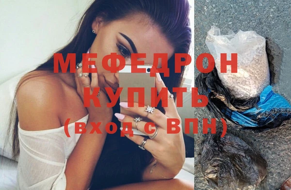 стафф Абдулино