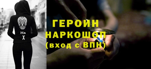 стафф Абдулино