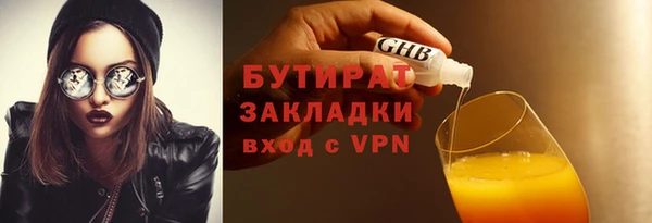 гашиш Рославль