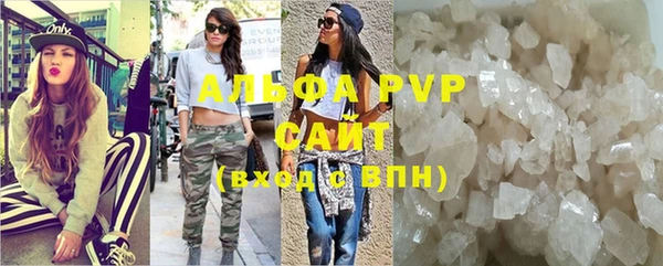 герыч Абаза