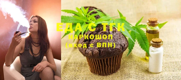 стафф Абдулино