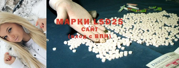 гашиш Рославль