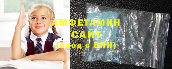 амф Абинск