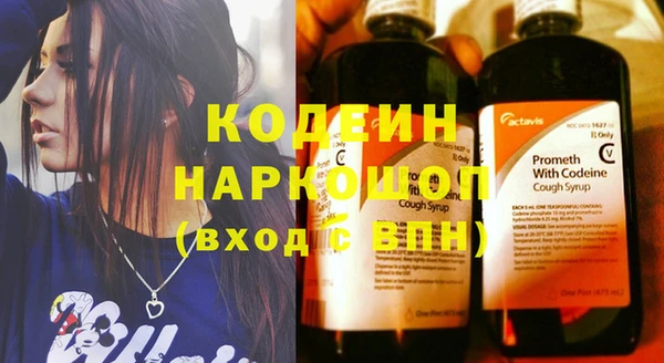 амф Абинск