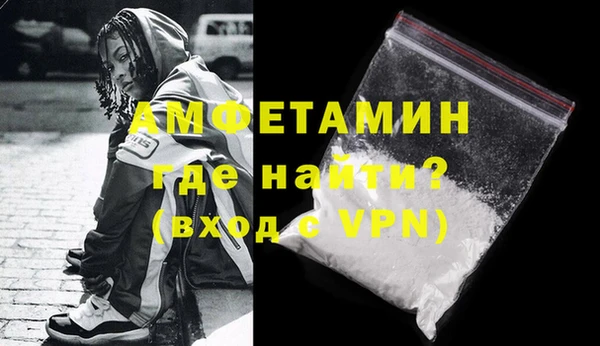 стафф Абдулино