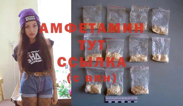 герыч Абаза