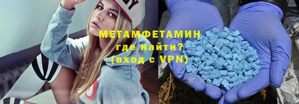 стафф Абдулино