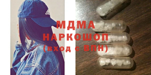 mdma Ростов