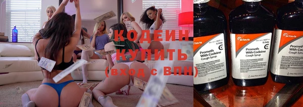 стафф Абдулино