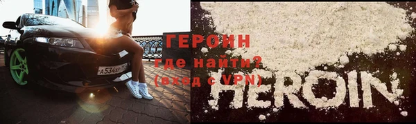 герыч Абаза