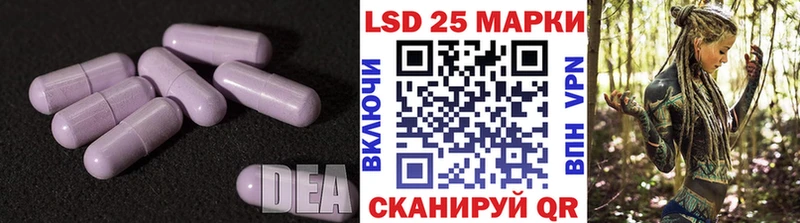 где можно купить наркотик  мега как зайти  Лсд 25 экстази ecstasy  Болотное 