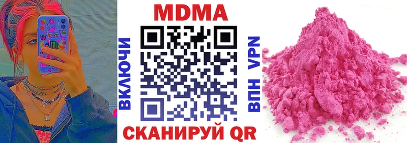 MEGA онион Болотное MDMA молли