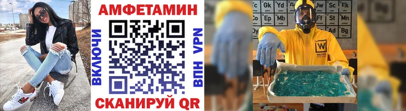 Первитин кристалл  Болотное 