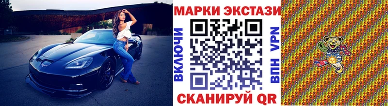 дарк нет состав Болотное Марки 25I-NBOMe 1,5мг цены