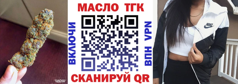 площадка какой сайт  что такое наркотик  Болотное  Дистиллят ТГК концентрат 